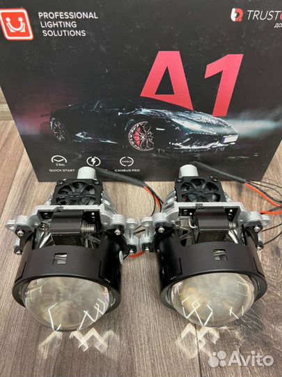 Билед Bi LED линзы светодиодные 3 дюйма