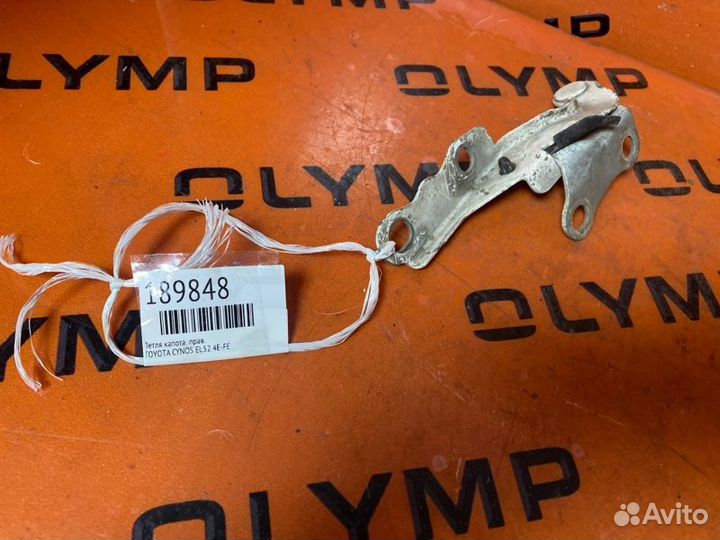 Петля капота правая Toyota Cynos EL52 4E-FE