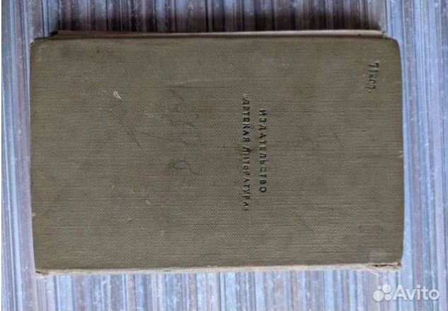 Детские книги СССР: Гайдар, книги для игры в театр