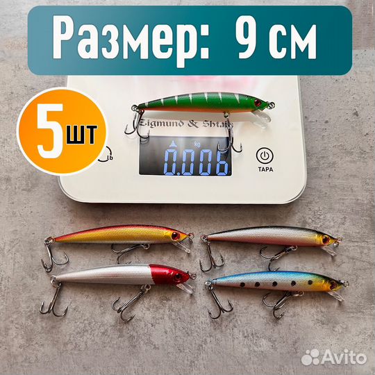 Воблеры набор