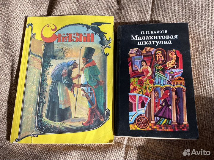 Старинные книги