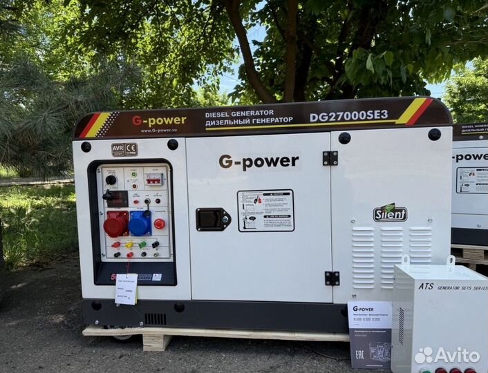 Дизельный генератор 20 кВт G-power трехфазный