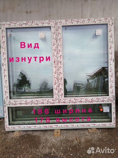 Окна и двери б/у