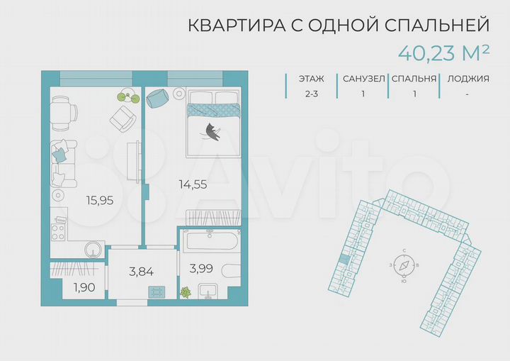2-к. квартира, 41,3 м², 5/8 эт.