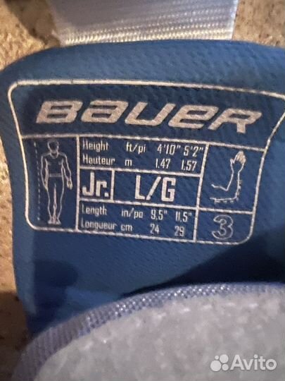 Хоккейная форма