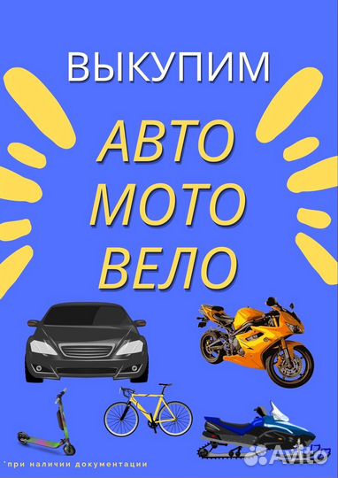 Монитор Acer V203HVab