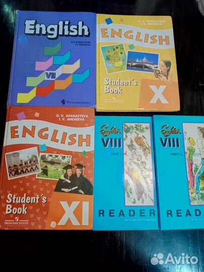 Учебники и учебная литература