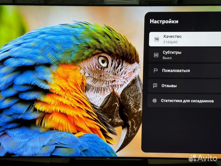 Телевизор sony 75 дюймов