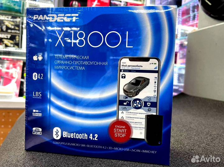 Сигнализация Pandect X 1800L