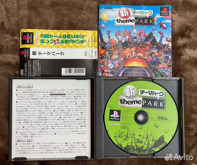 Лицензия ps1 ntsc-j