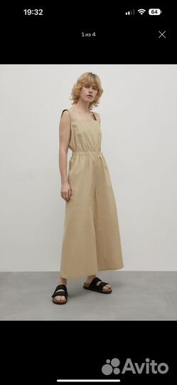 Комбинезон Finn flare