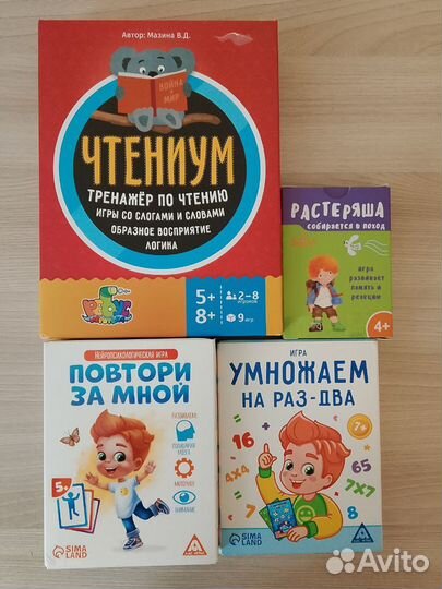 Игры Банда умников, Просто наука, пазлы