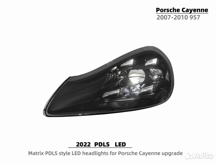 Светодиодные фары Porsche Cayenne 2007-2010г, рест