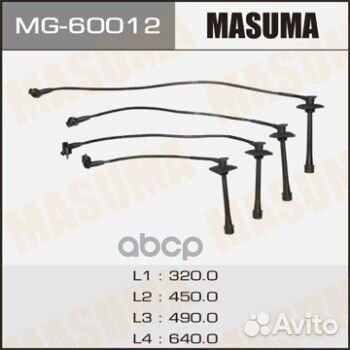 MG-60012 к-кт проводов Toyota Carina/Celica 2