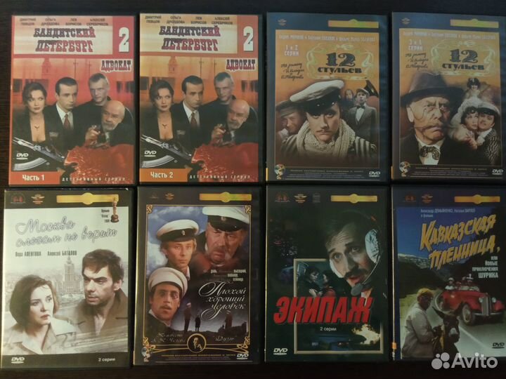 Лучшие фильмы на DVD