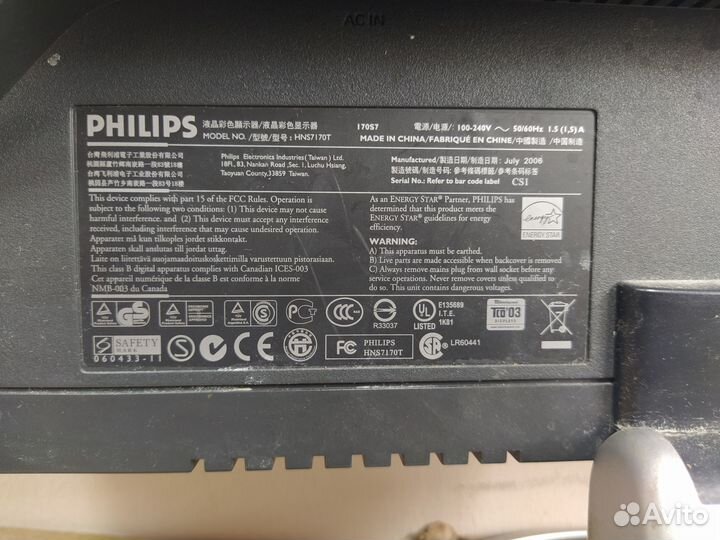 Монитор Philips 170S (Зеленоград)