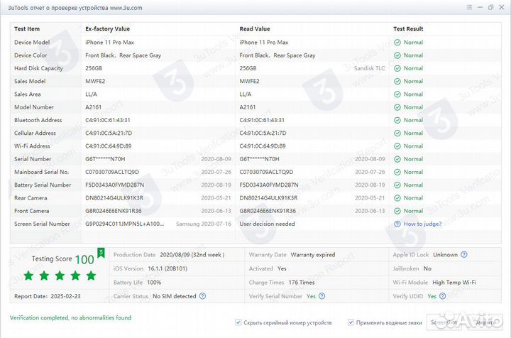 iPhone 11 Pro Max, 256 ГБ