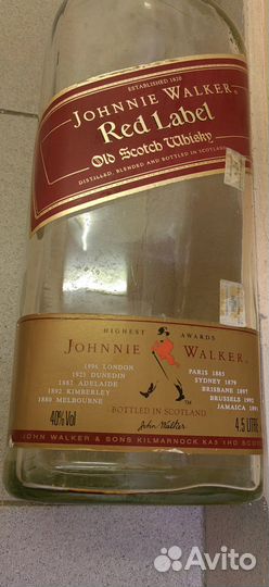 Бутыль большая 