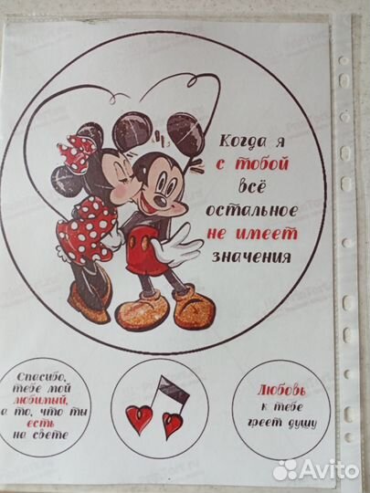 Съедобная печать на вафельной бумаге