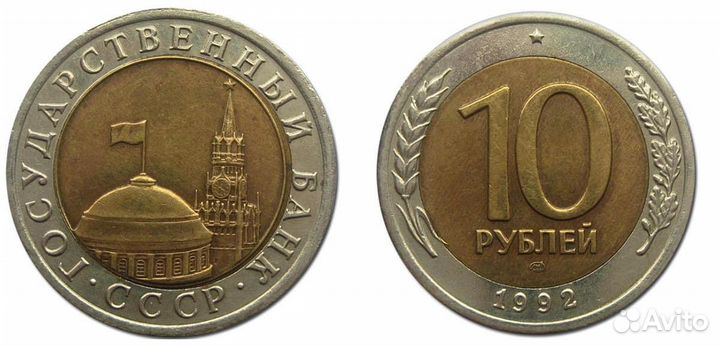 10 р1991