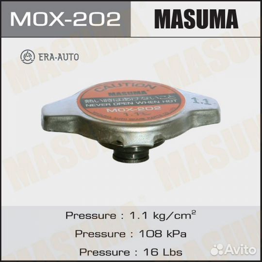 Masuma MOX-202 Крышка радиатора honda, mazda, toyota, nissan, subaru, suzuki 1.1 кг, см2