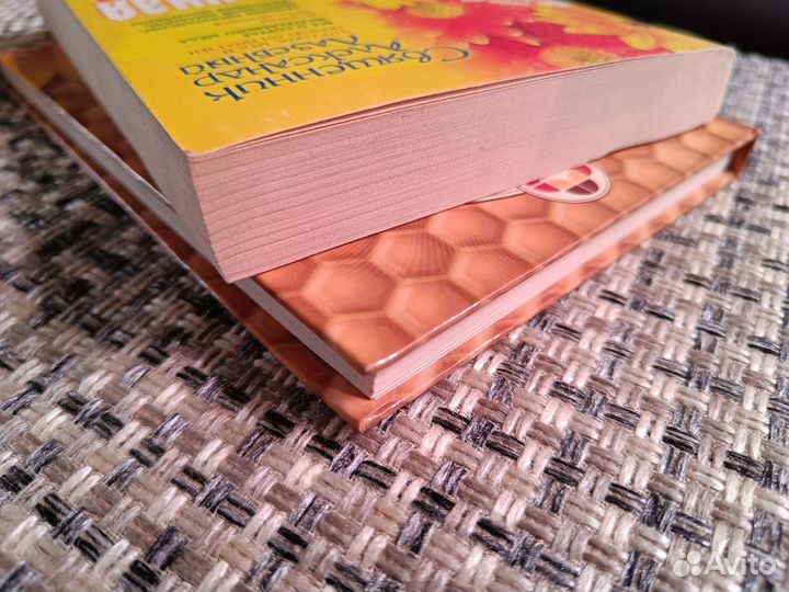 Книга Пчелиная аптека. Чудо мëд