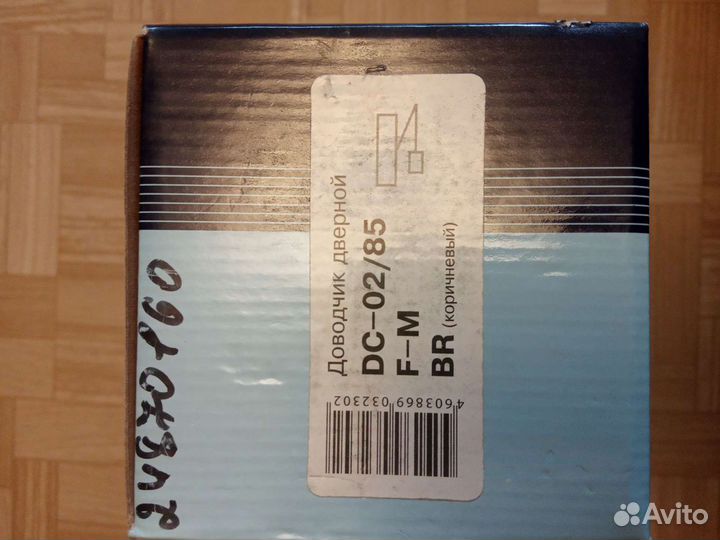 Доводчик дверной