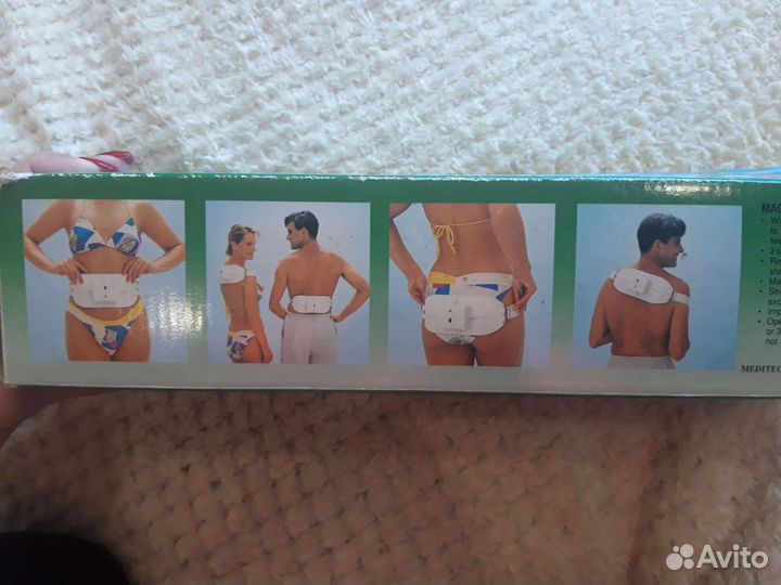 Магнитный вибропояс