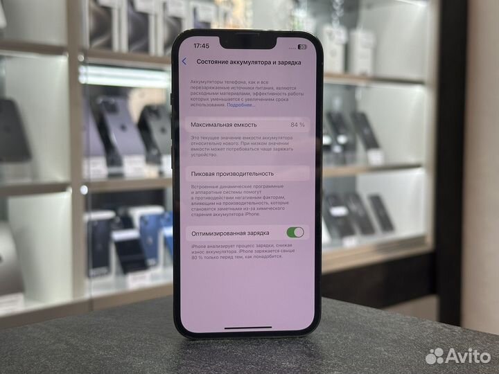 iPhone 13 Pro, 256 ГБ