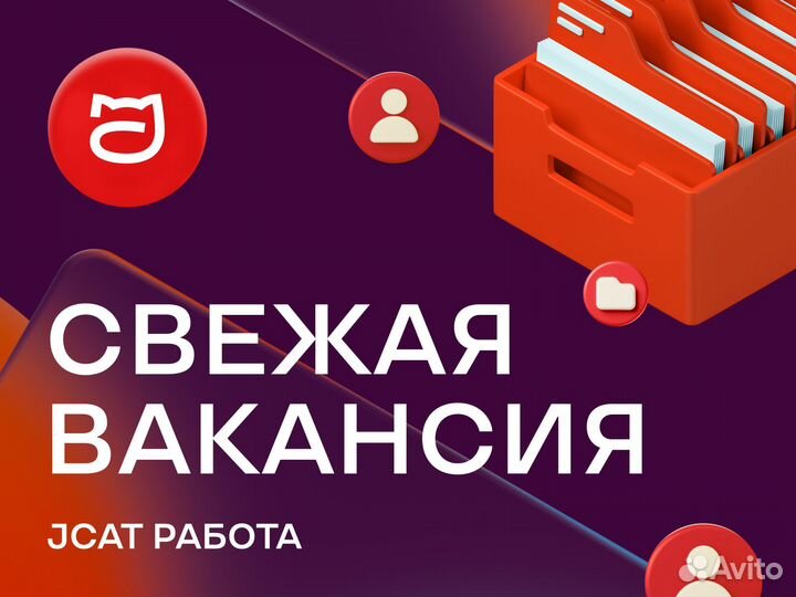 Специалист по транспортной безопасности