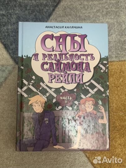 Книги разные