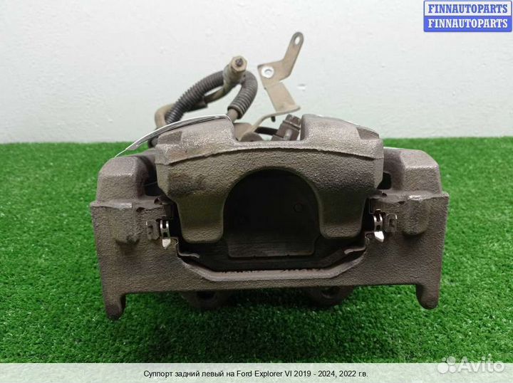 Суппорт зад/лево Ford Explorer VI (U625), 2022 3.0 Бензин