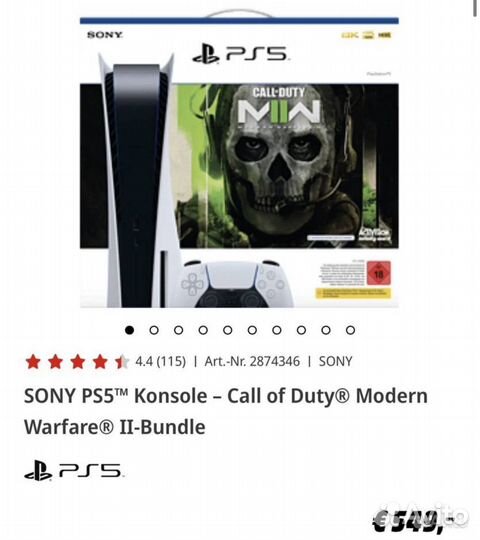 Байер из Европы