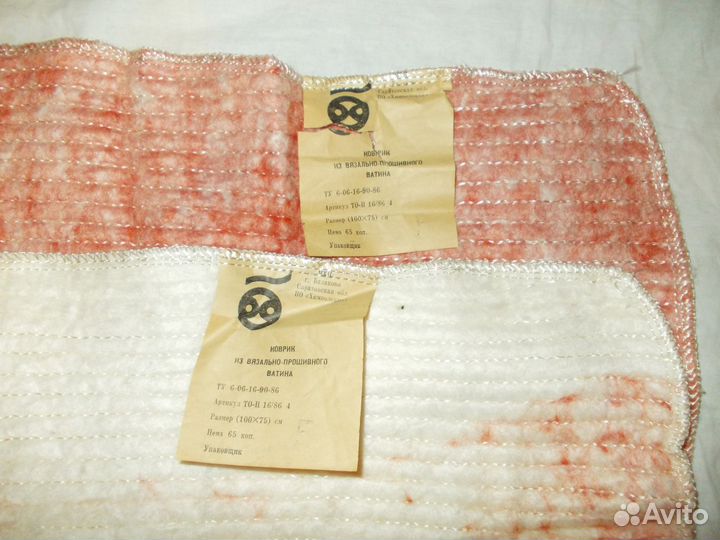 Текстиль СССР