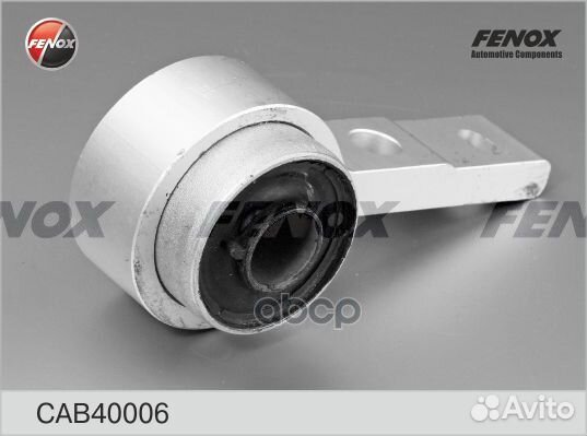 Сайлентблок рычага переднего нижнего (задний) с