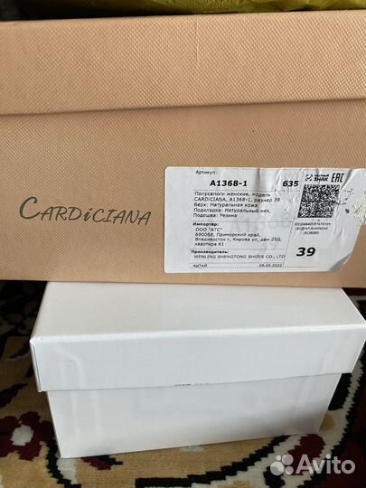 Женские вещи пакетом 48 50