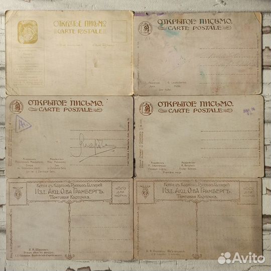 Старые открытки - почтовые карточки 21 шт Живопись