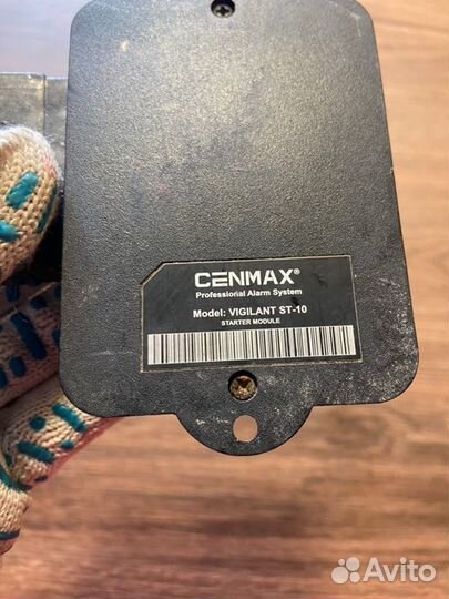 Блок сигнализации Лада Гранта