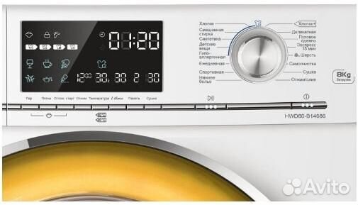 Стиральная машина с сушкой Haier