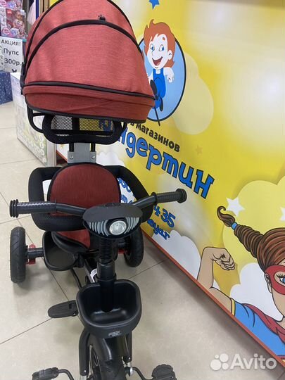 Трехколесный велосипед