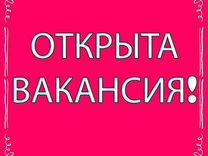 Менеджер по работе с клиентами