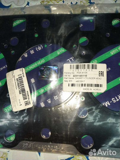 Прокладка гбц hyundai starex или аш 1