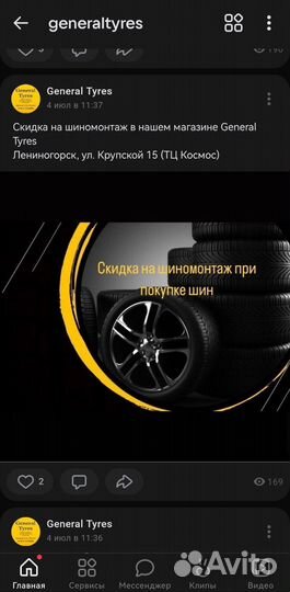 Pirelli Winter Ice Zero 195/65 R15 95T