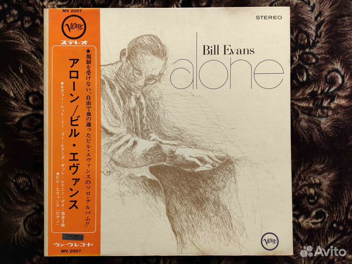 Bill Evans – Alone Verve – Japan 1970 OBI