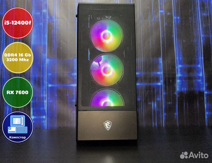 Сборки игровых пк i5-RX7600-16DDR4-YPG31862907-H610