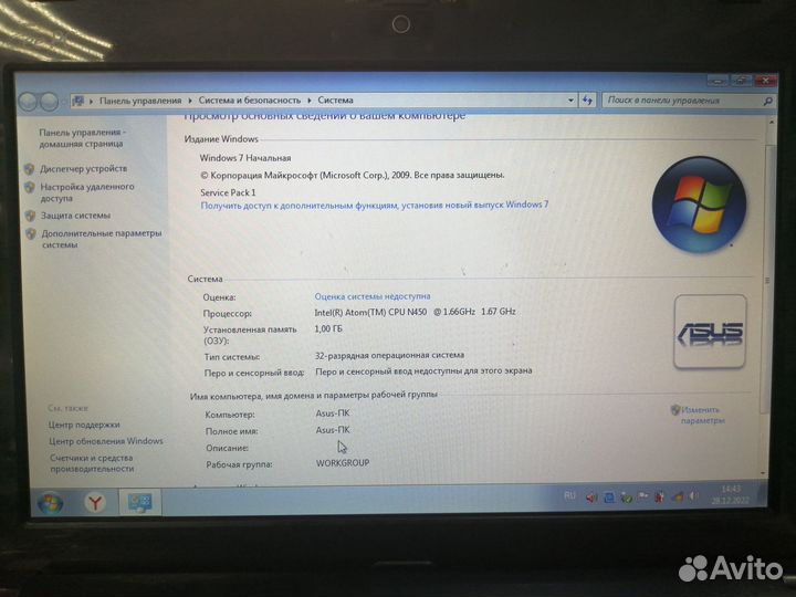 Нетбук Asus Eeepc 1015B без акб