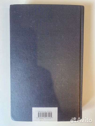 Оруэлл 1984 и Скотный двор