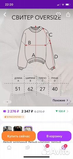 Свитер женский оверсайз вязанный теплый новый