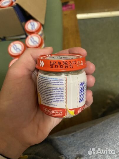 Пюре агуша мясное