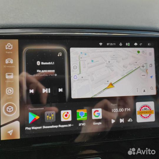 Автомагнитола android Teyes